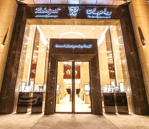 Al Khomasiah Trading & Contracting in <span>Jeddah</span>